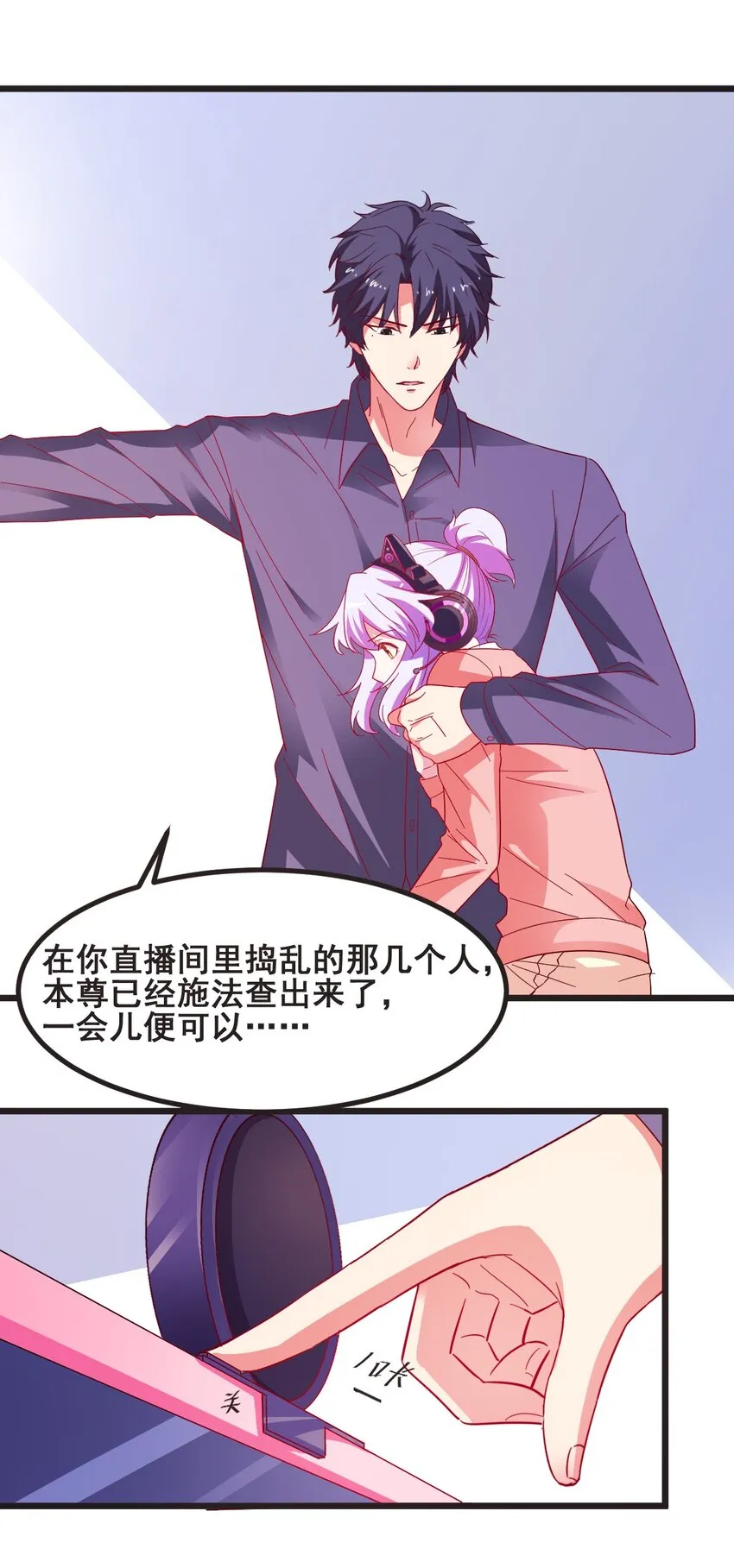 40 可以，这很主播！ 第37页