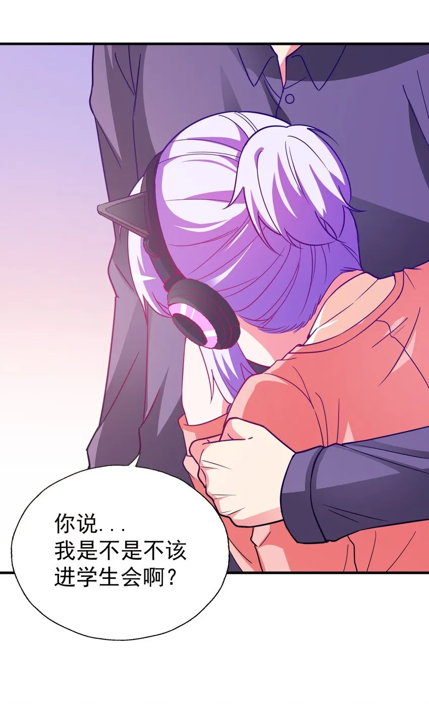 40 可以，这很主播！ 第39页