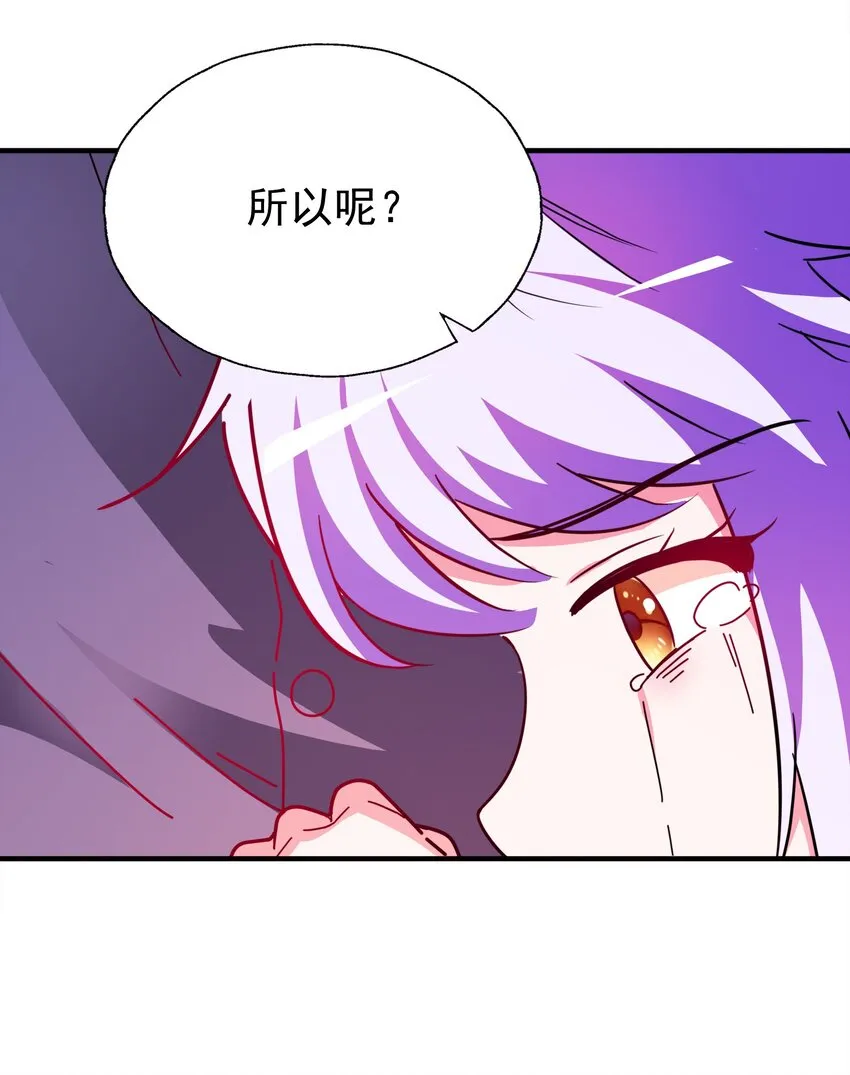 40 可以，这很主播！ 第41页