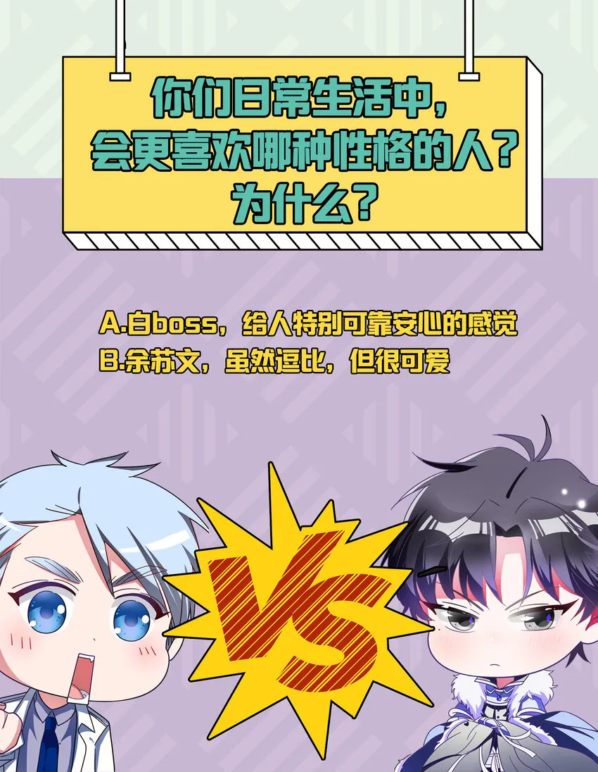 40 可以，这很主播！ 第49页