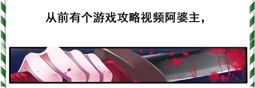 预告 第2页