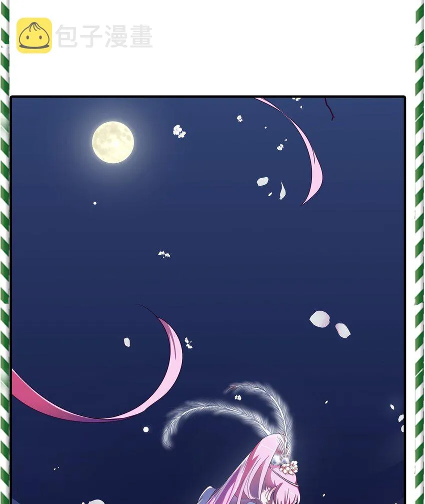 预告 第5页