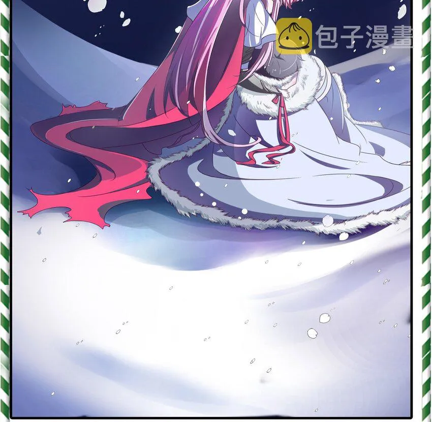 预告 第6页