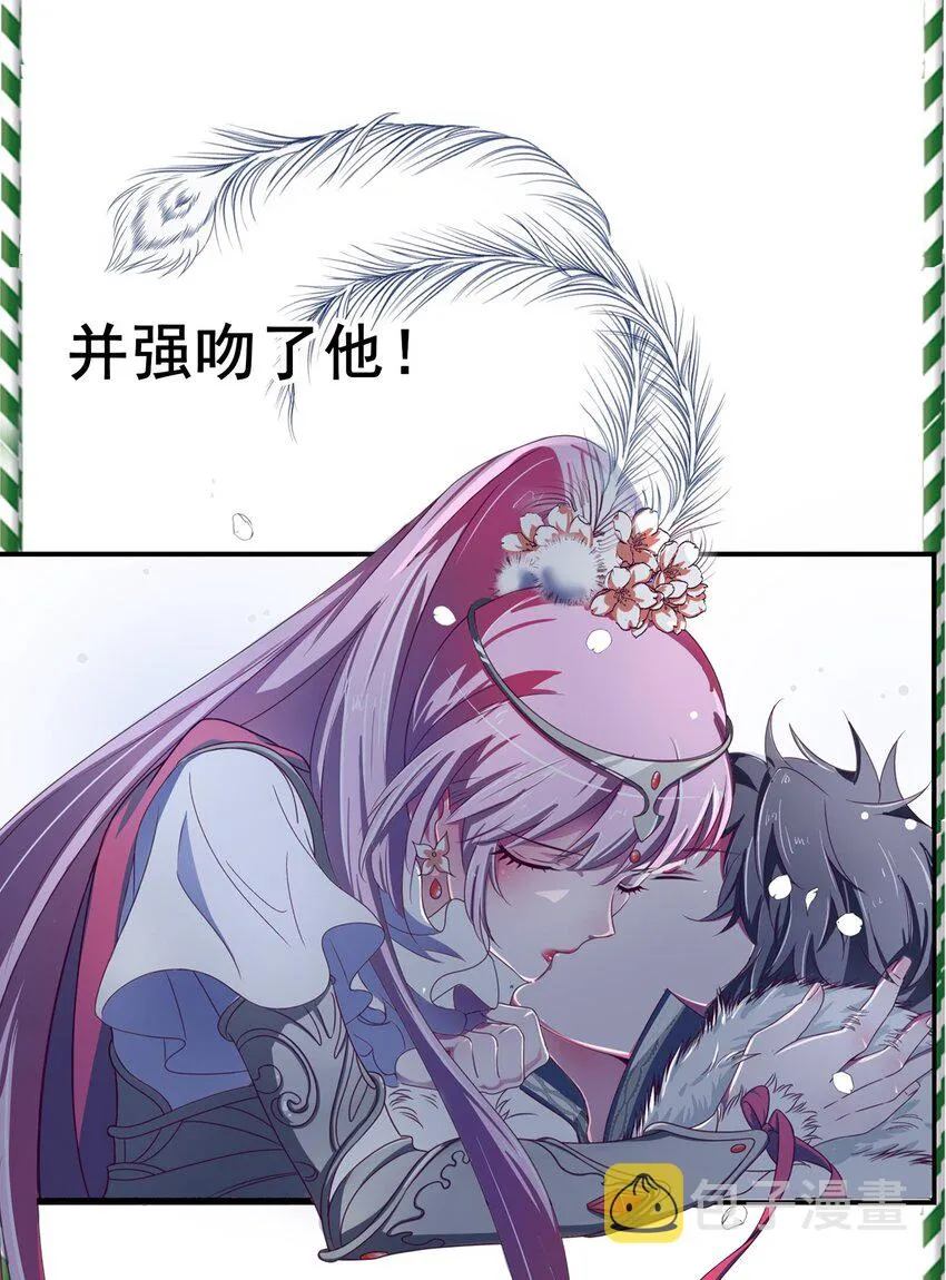 预告 第7页