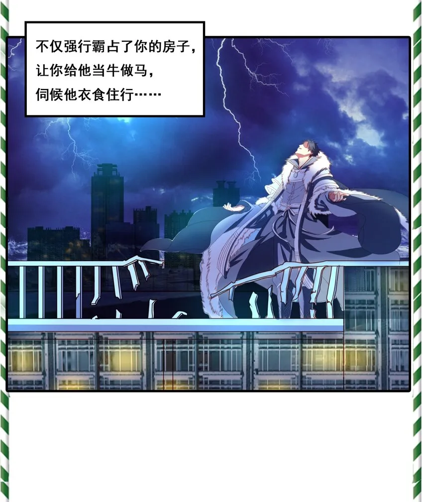 预告 第12页