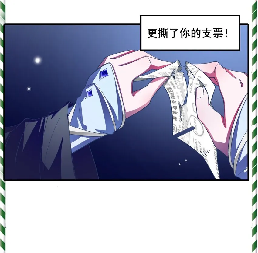 预告 第13页