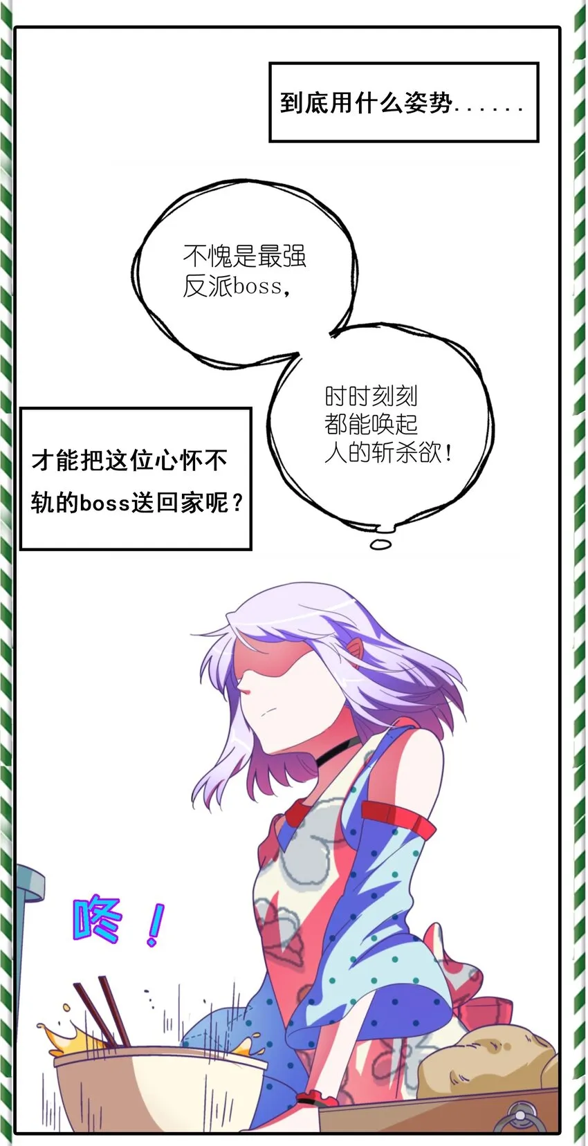 预告 第14页