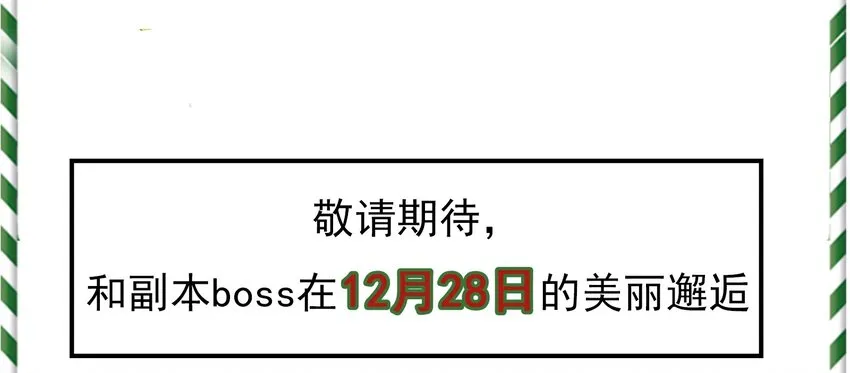 预告 第15页