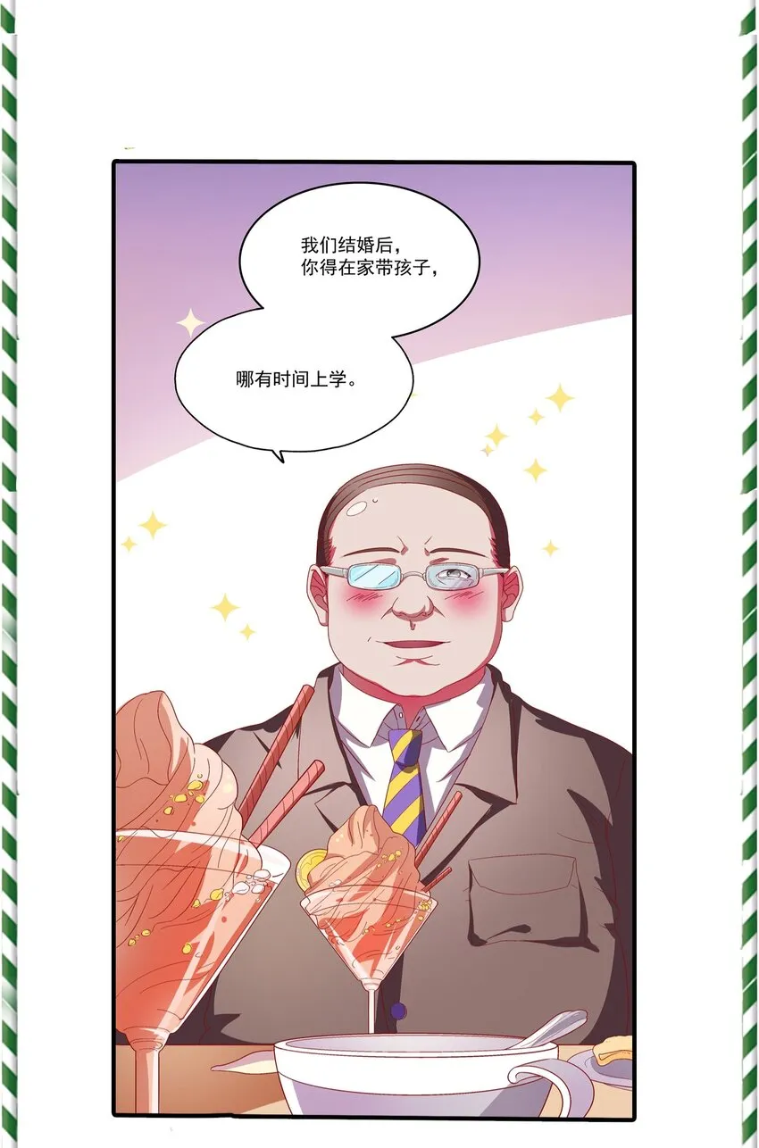 预告 第16页