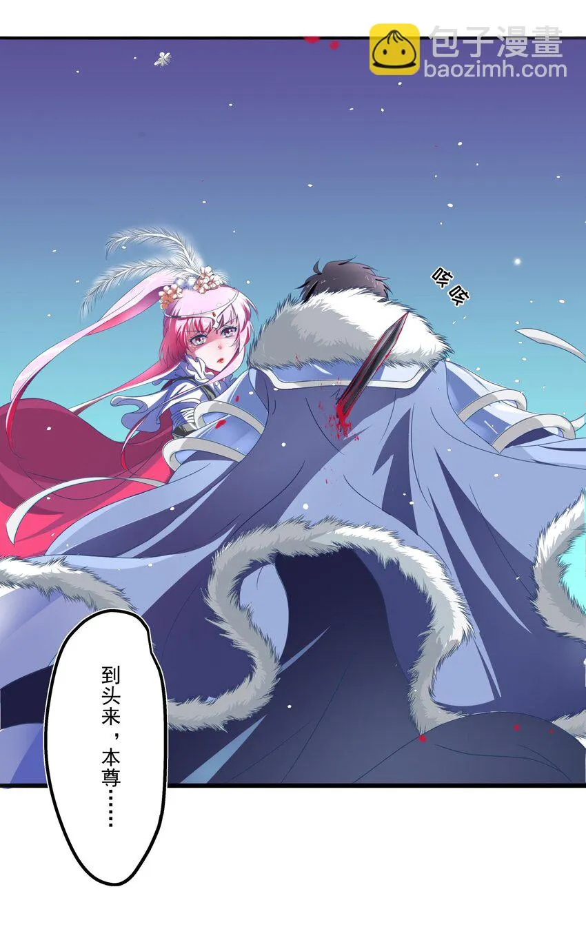 001 本尊好玩吗？ 第3页