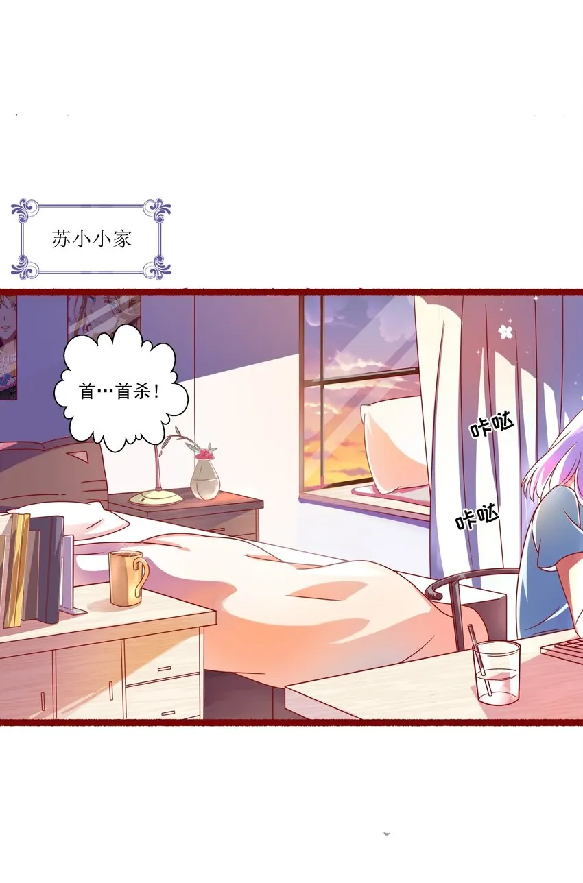001 本尊好玩吗？ 第11页