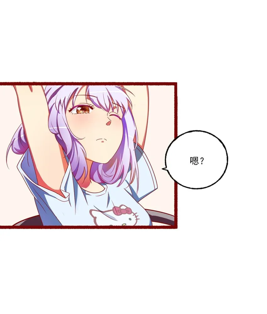 001 本尊好玩吗？ 第14页