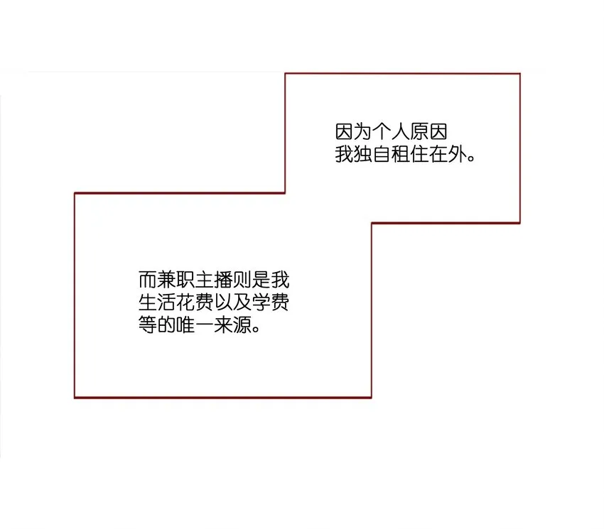 001 本尊好玩吗？ 第16页