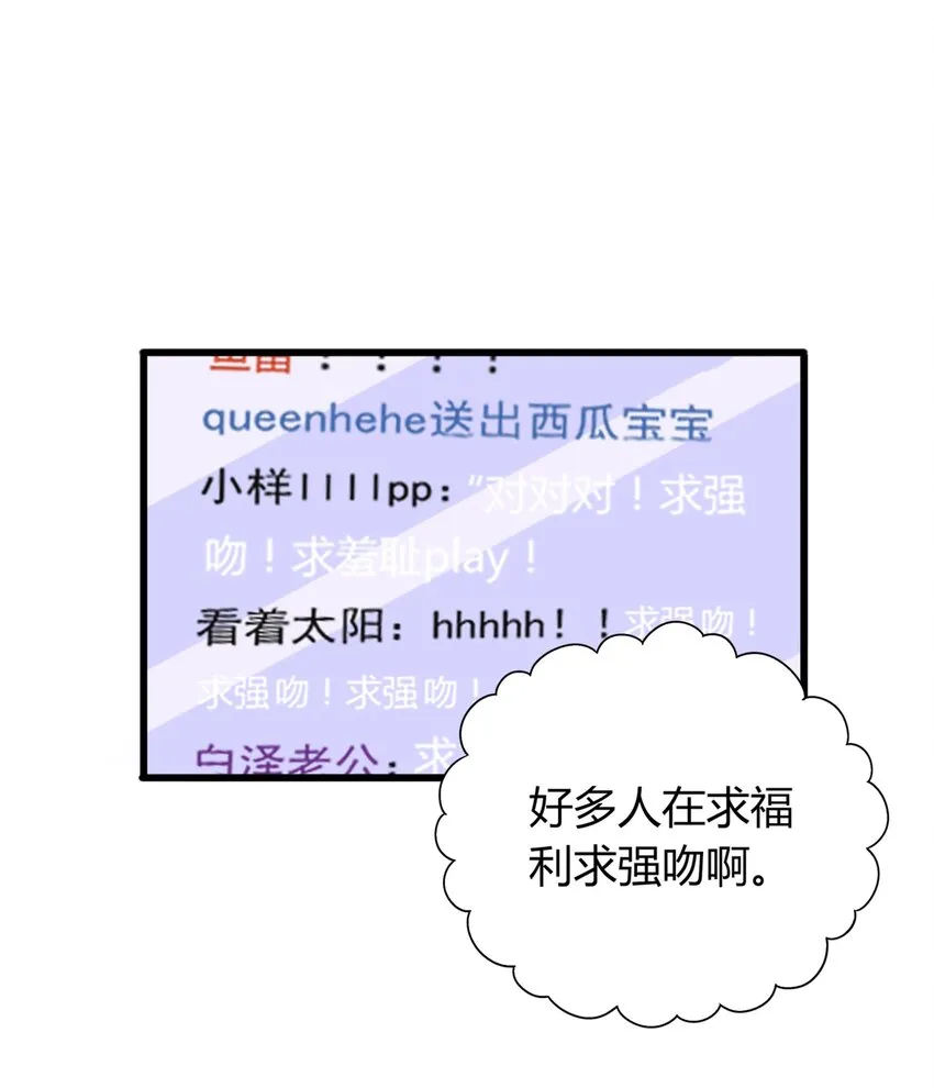 001 本尊好玩吗？ 第18页