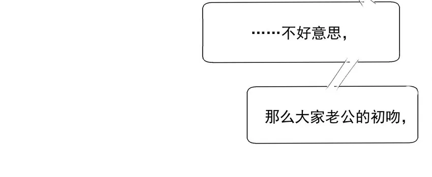 001 本尊好玩吗？ 第28页