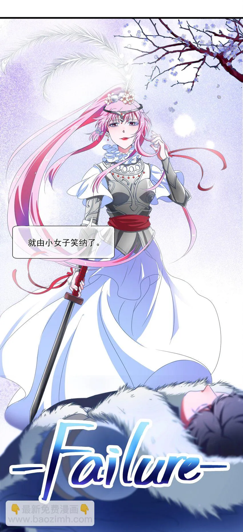 001 本尊好玩吗？ 第29页