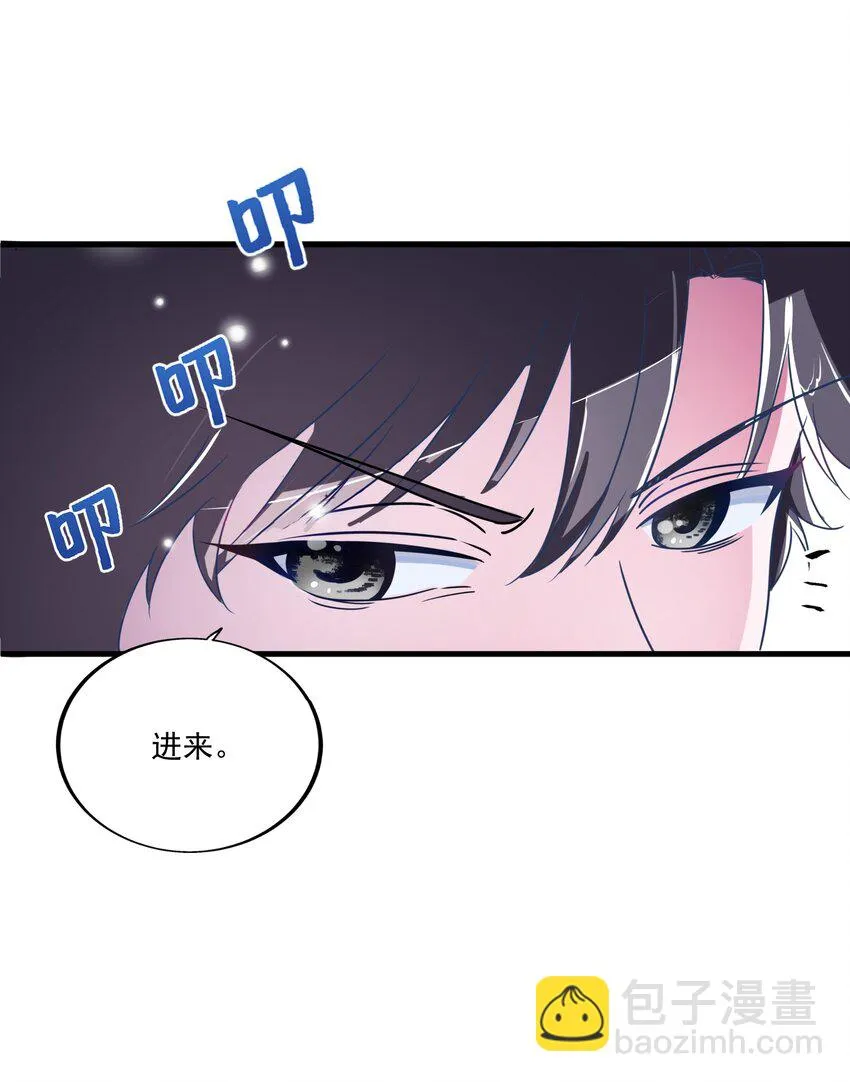 001 本尊好玩吗？ 第33页
