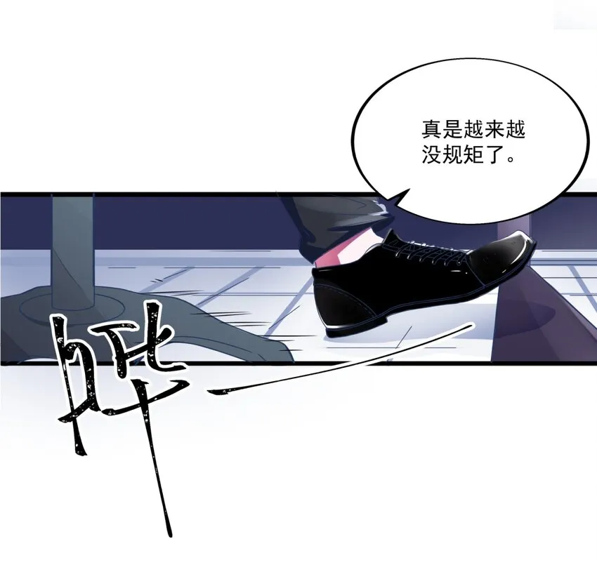 001 本尊好玩吗？ 第38页