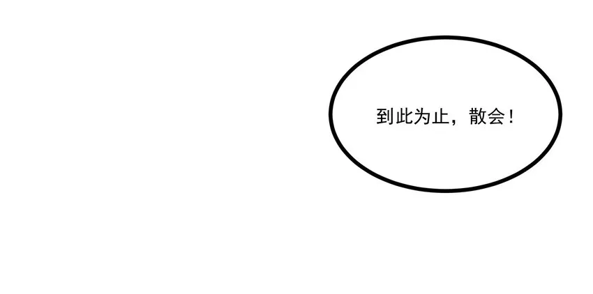 001 本尊好玩吗？ 第41页