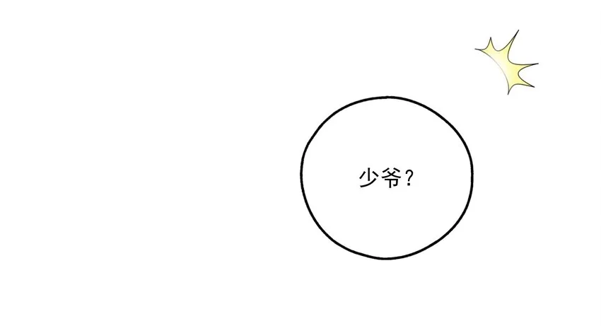 001 本尊好玩吗？ 第46页