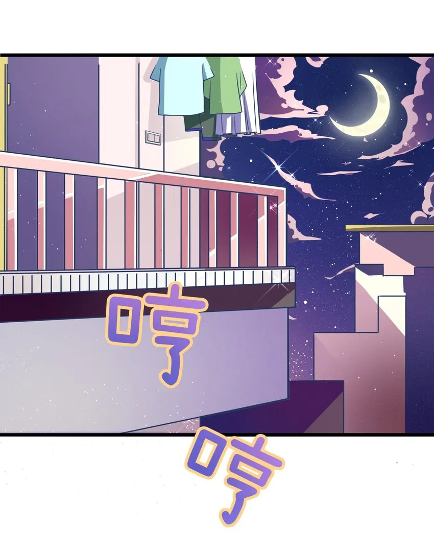 001 本尊好玩吗？ 第48页