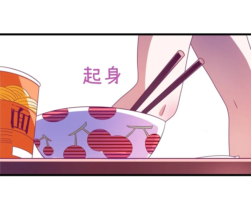 001 本尊好玩吗？ 第53页
