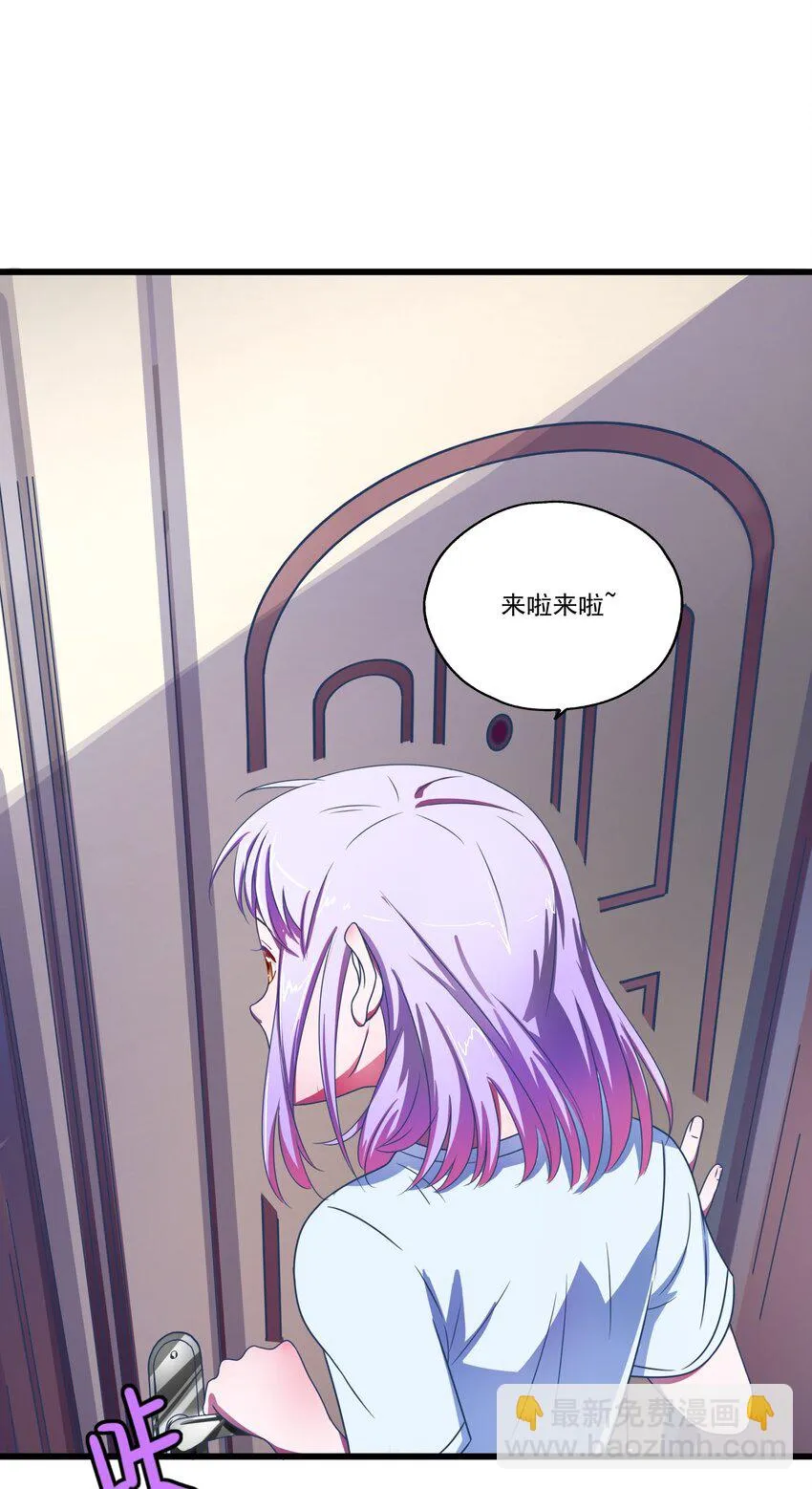 001 本尊好玩吗？ 第54页