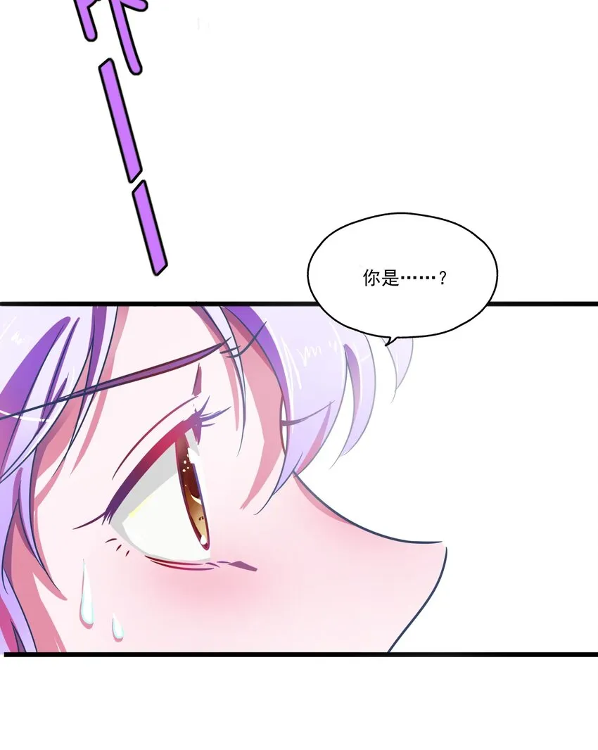 001 本尊好玩吗？ 第55页