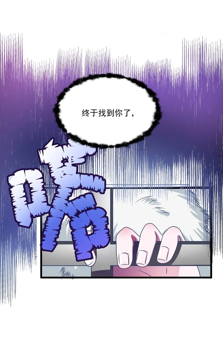 001 本尊好玩吗？ 第56页