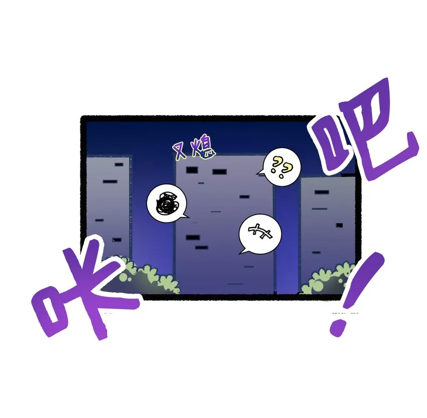 002 BOSS来报仇 第31页