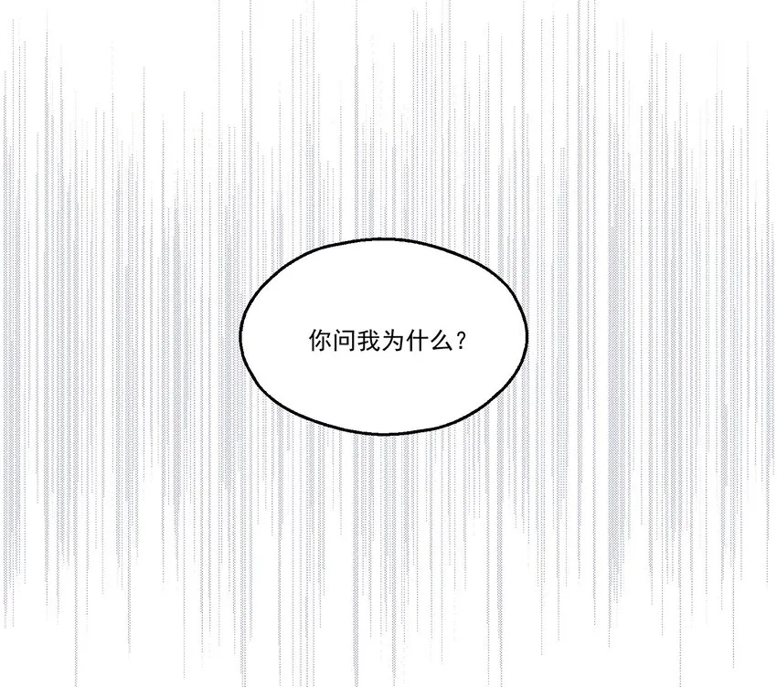 002 BOSS来报仇 第39页