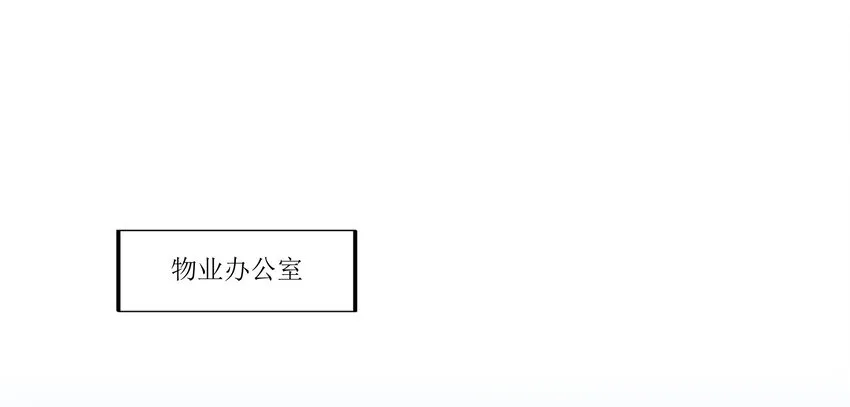 002 BOSS来报仇 第43页