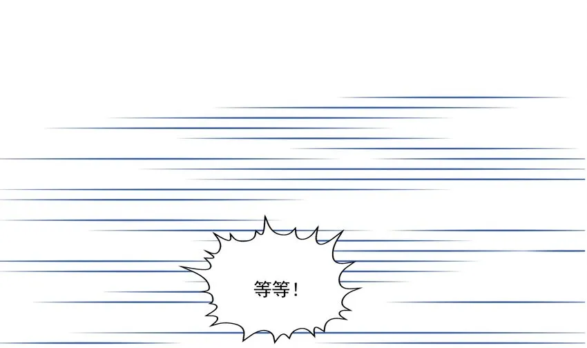 003 “戏精”的对决 第2页