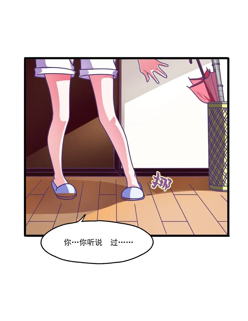 003 “戏精”的对决 第6页