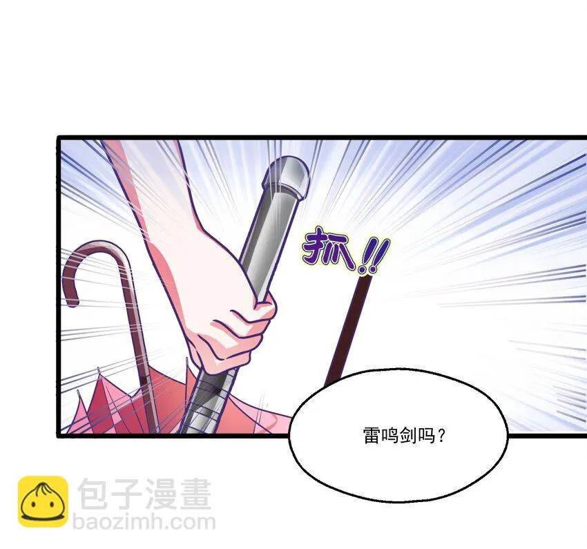 003 “戏精”的对决 第7页