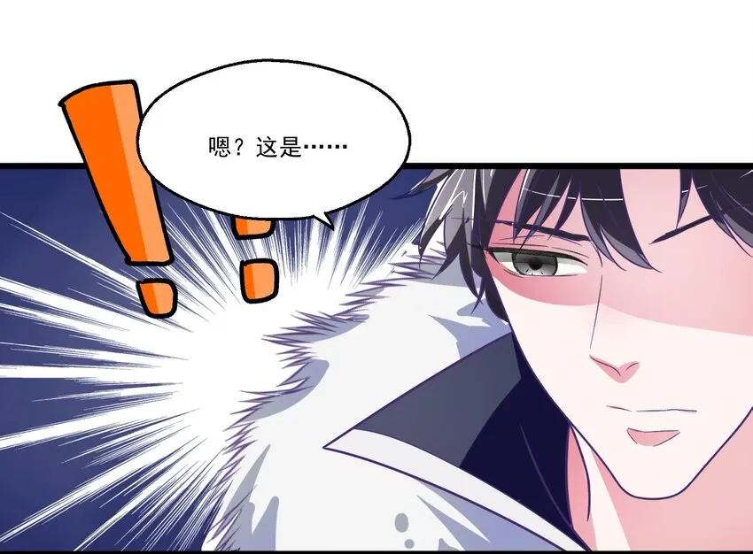 003 “戏精”的对决 第8页