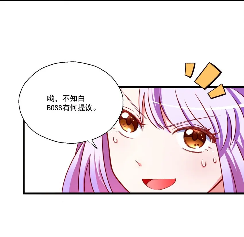 003 “戏精”的对决 第22页