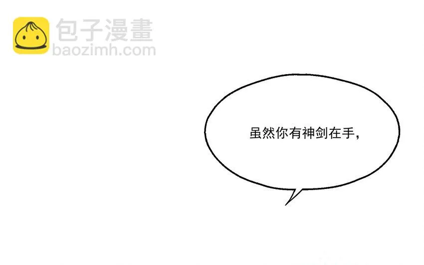 003 “戏精”的对决 第23页