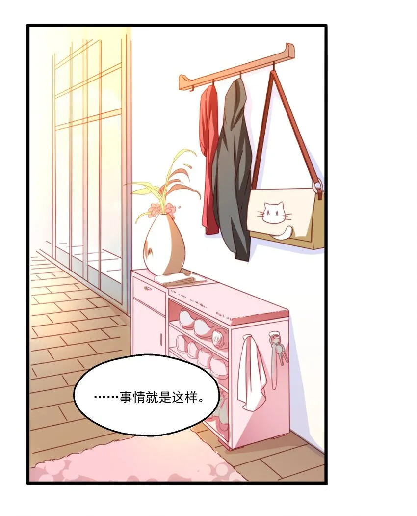 003 “戏精”的对决 第33页
