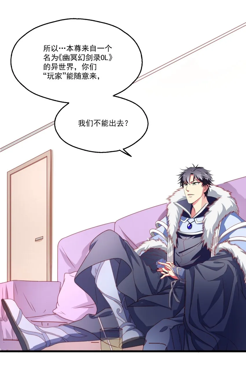 003 “戏精”的对决 第34页
