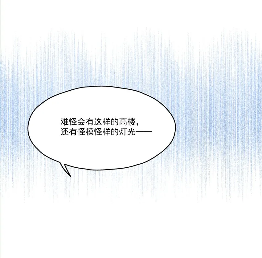 003 “戏精”的对决 第41页