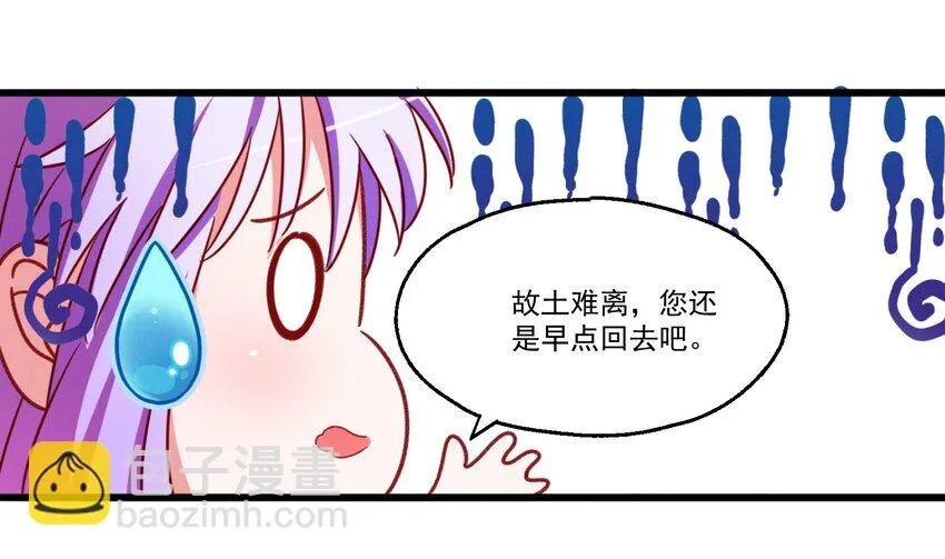 003 “戏精”的对决 第44页