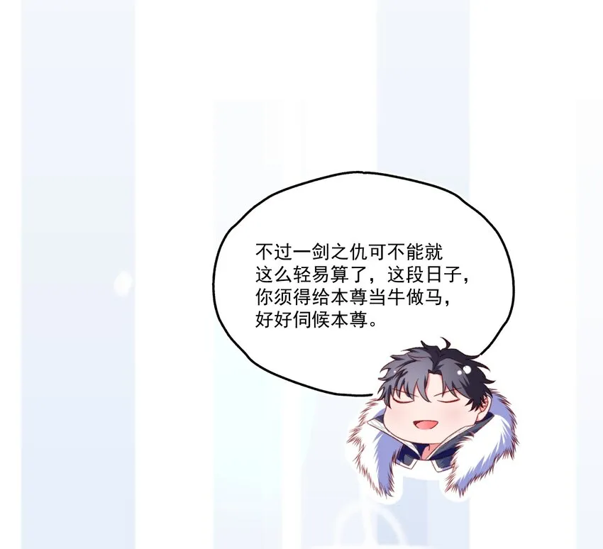 003 “戏精”的对决 第48页