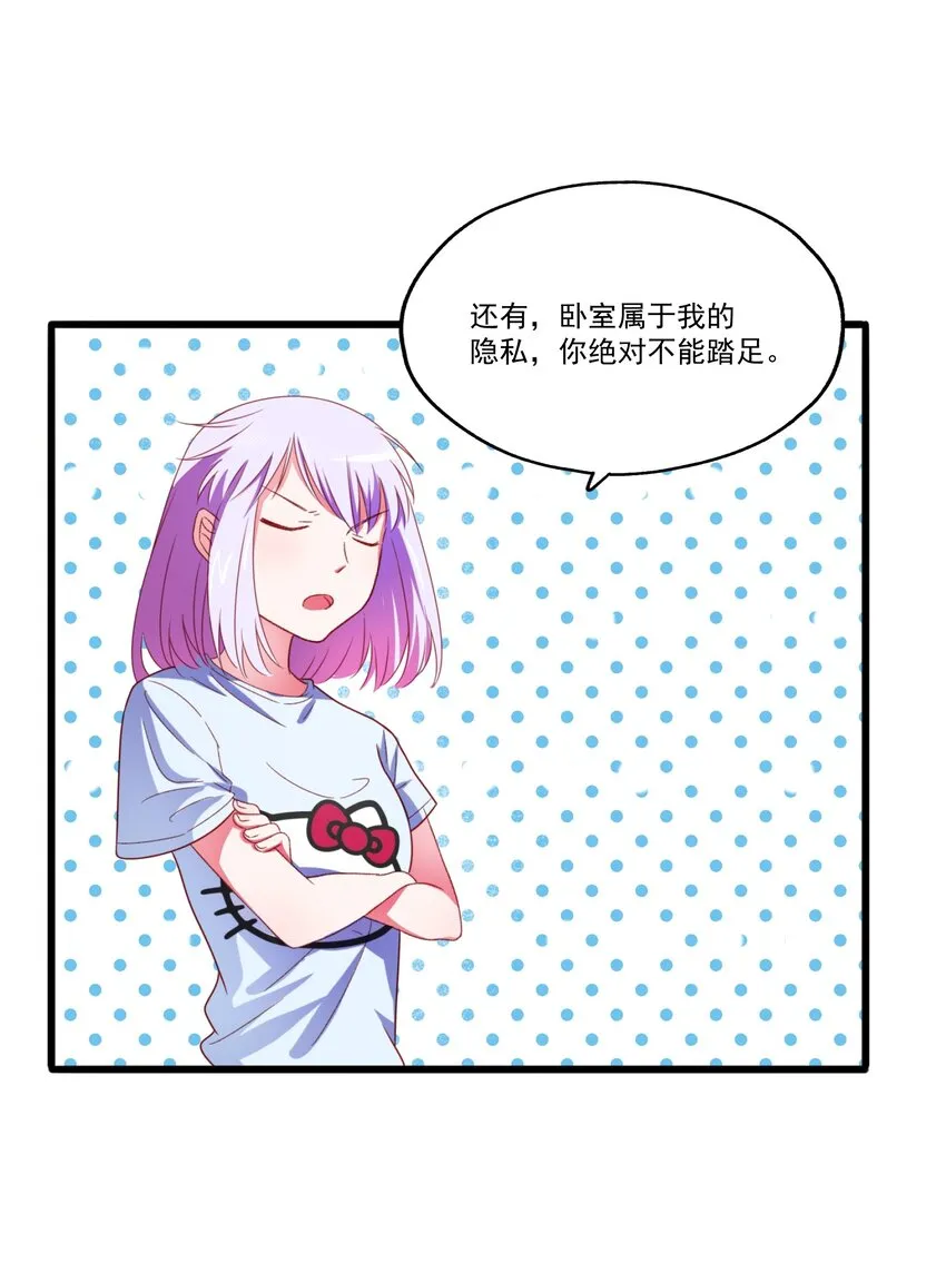 003 “戏精”的对决 第52页
