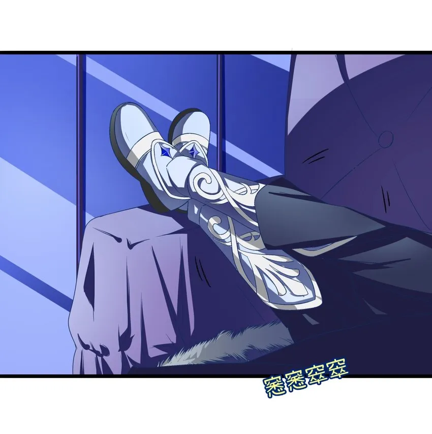 003 “戏精”的对决 第55页