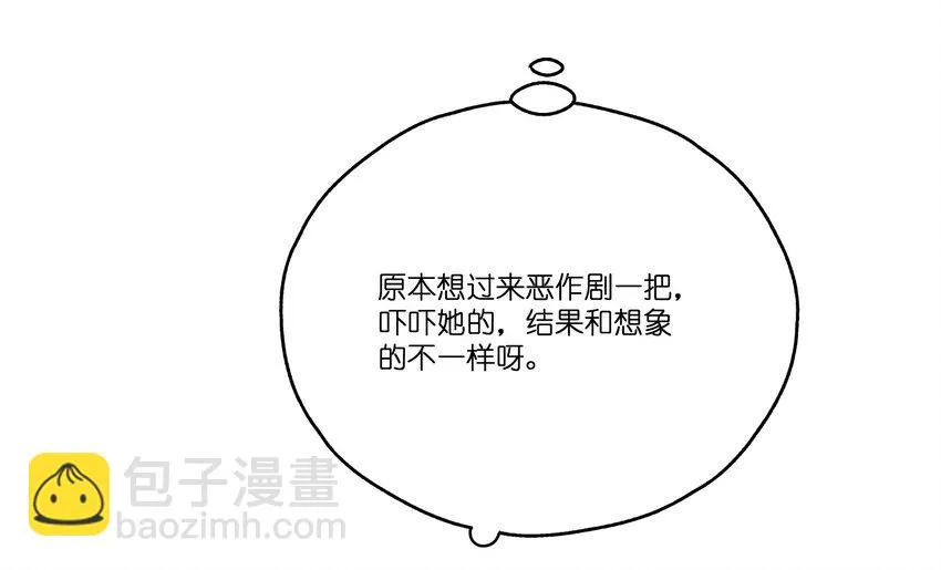 003 “戏精”的对决 第57页