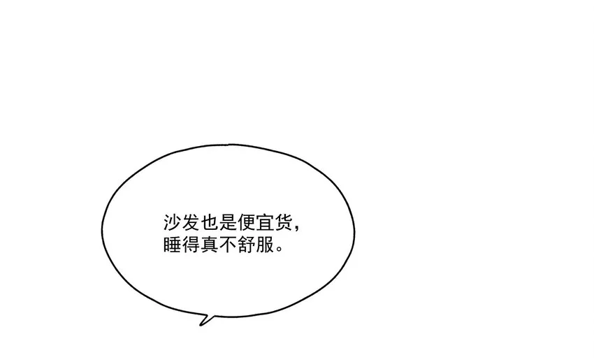 003 “戏精”的对决 第60页