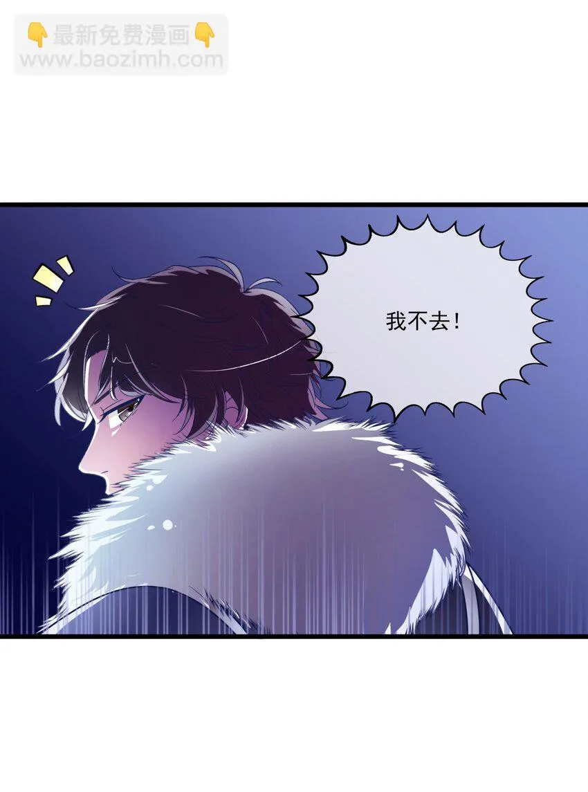 003 “戏精”的对决 第66页