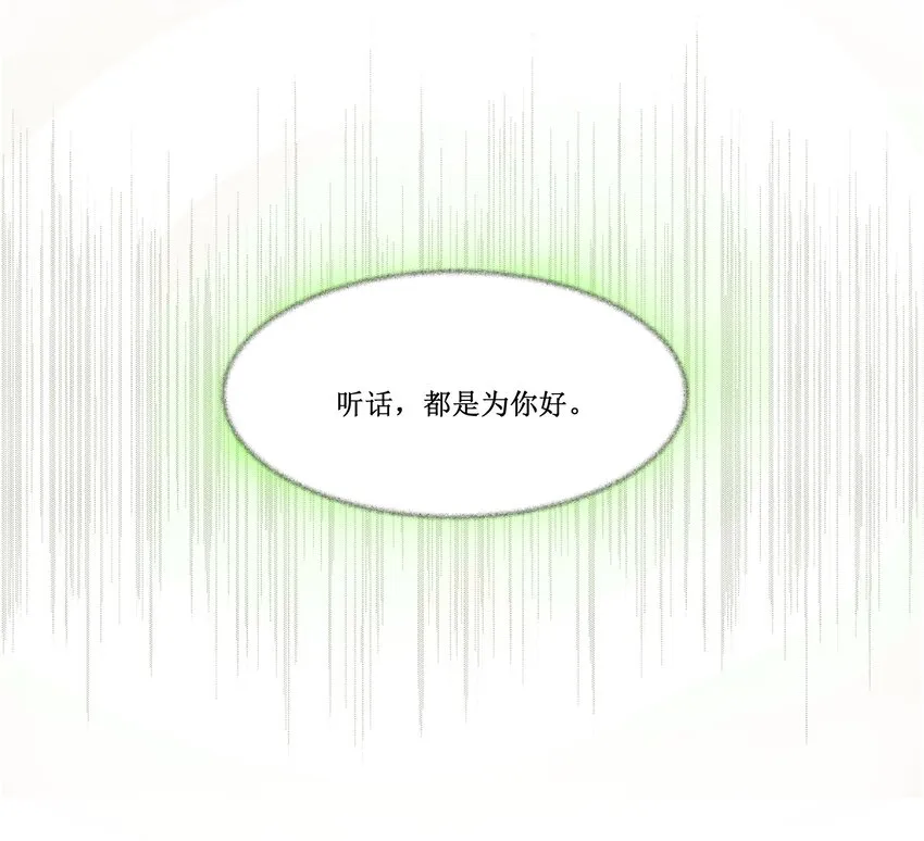 003 “戏精”的对决 第80页