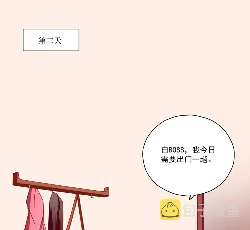 004 相亲与厄运咒 第2页